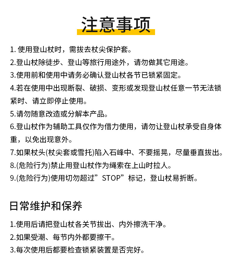 Cleye铝合金三节避震T柄登山杖徒步登山手杖户外运动野营滑雪用品轻便耐用详情48