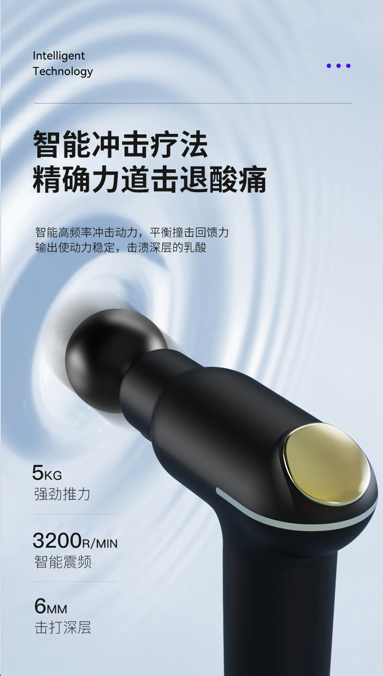 亚马逊跨境新款电动热敷筋膜枪震动肌肉放松按摩器便携健身按摩枪详情25