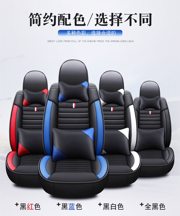Wholesale of all-inclusive seat cushions, all-season 3D fully enclosed car seat covers, and all-leather car seat covers from cross-border foreign trade manufacturers pic 5