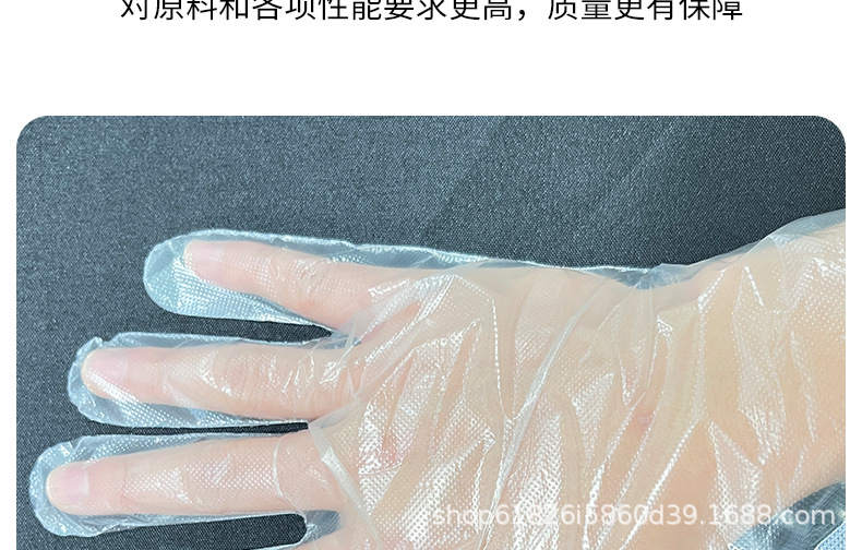 和平牌一次性护手PE高弹手套家务烘焙餐饮厨房用环保耐用手套批发详情21