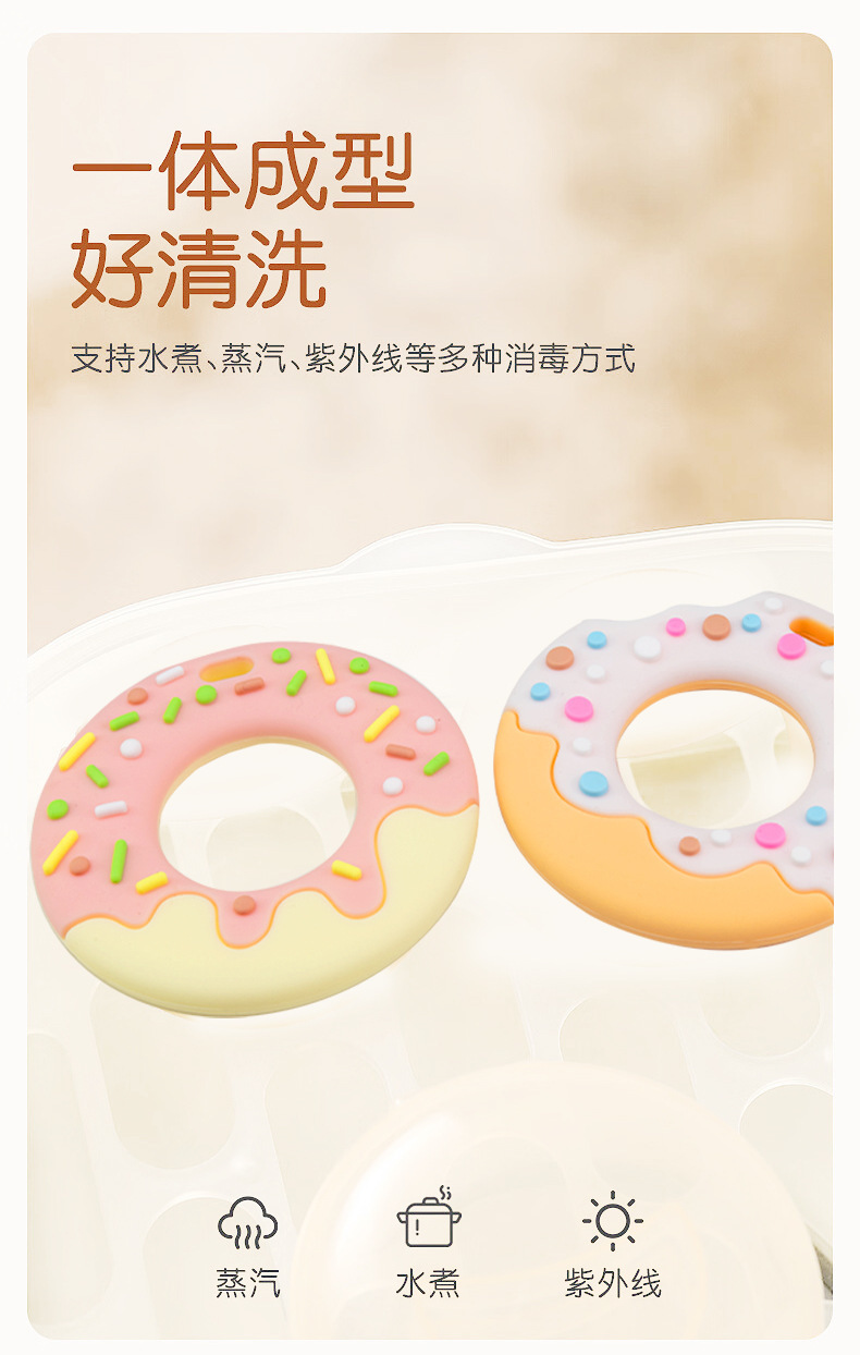 婴童 新品甜甜圈牙胶婴儿磨牙棒可水煮食品级硅胶饼干宝宝牙胶母婴用品详情15