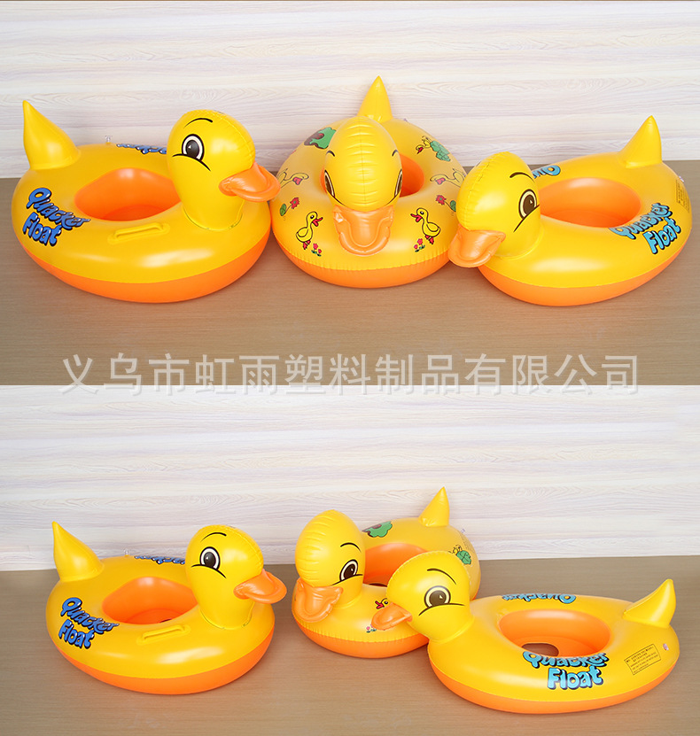 夏季批发黄鸭儿童游泳圈 加厚动物游泳坐圈座圈PVC鸭子游泳圈混批详情32