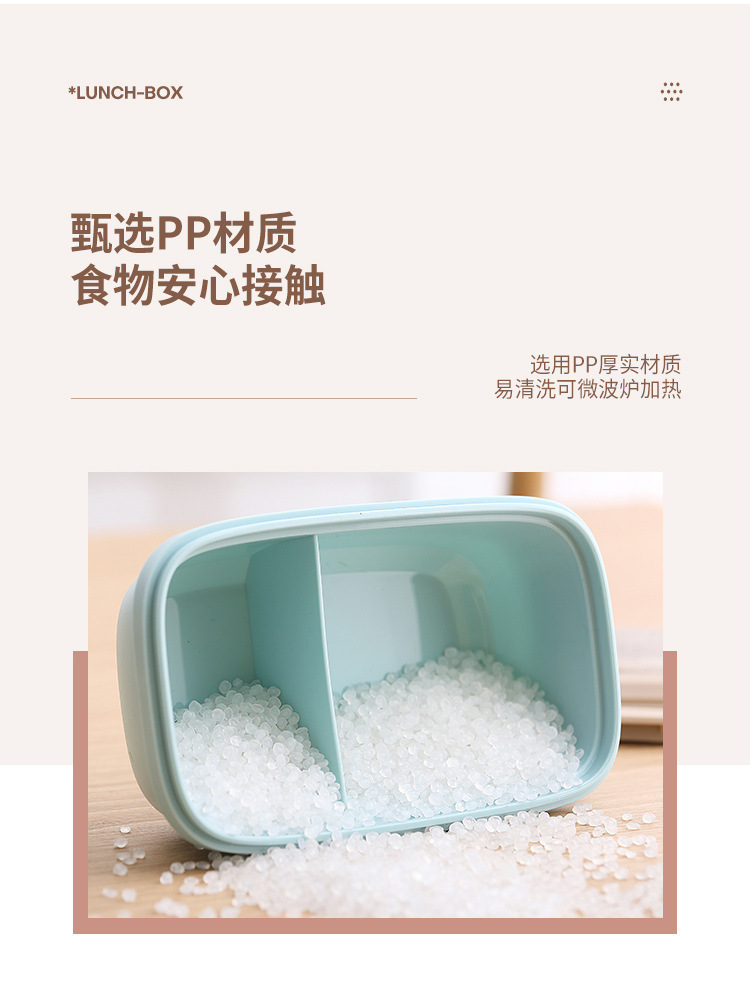 饭盒上班族微波炉简约带饭便当盒塑料学生食堂分格保鲜盒带餐具详情3