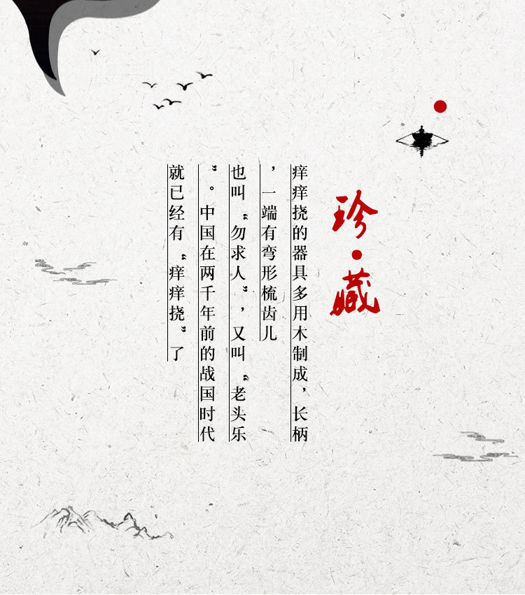 家用长柄木制竹节老头乐耐用环保不求人痒痒挠老人抓背挠痒神器详情2