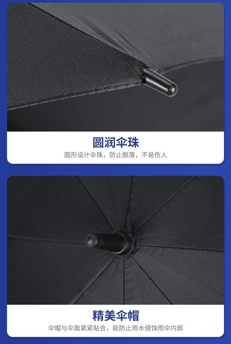 黑色高尔夫伞27寸弯柄高尔夫雨伞防风防晒大号伞详情8