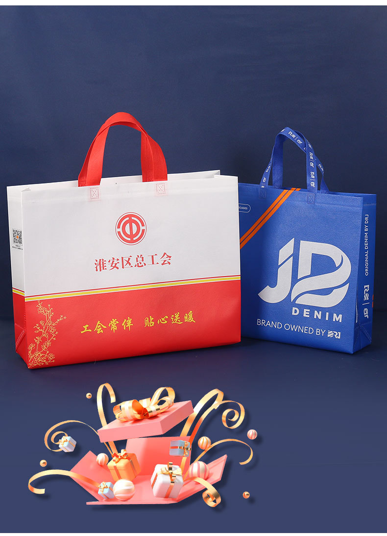 Customized non-woven fabric gift bags, promotional training bags, laminated clothing non-woven fabric bags, custom-made non-woven fabric handbags pic 3