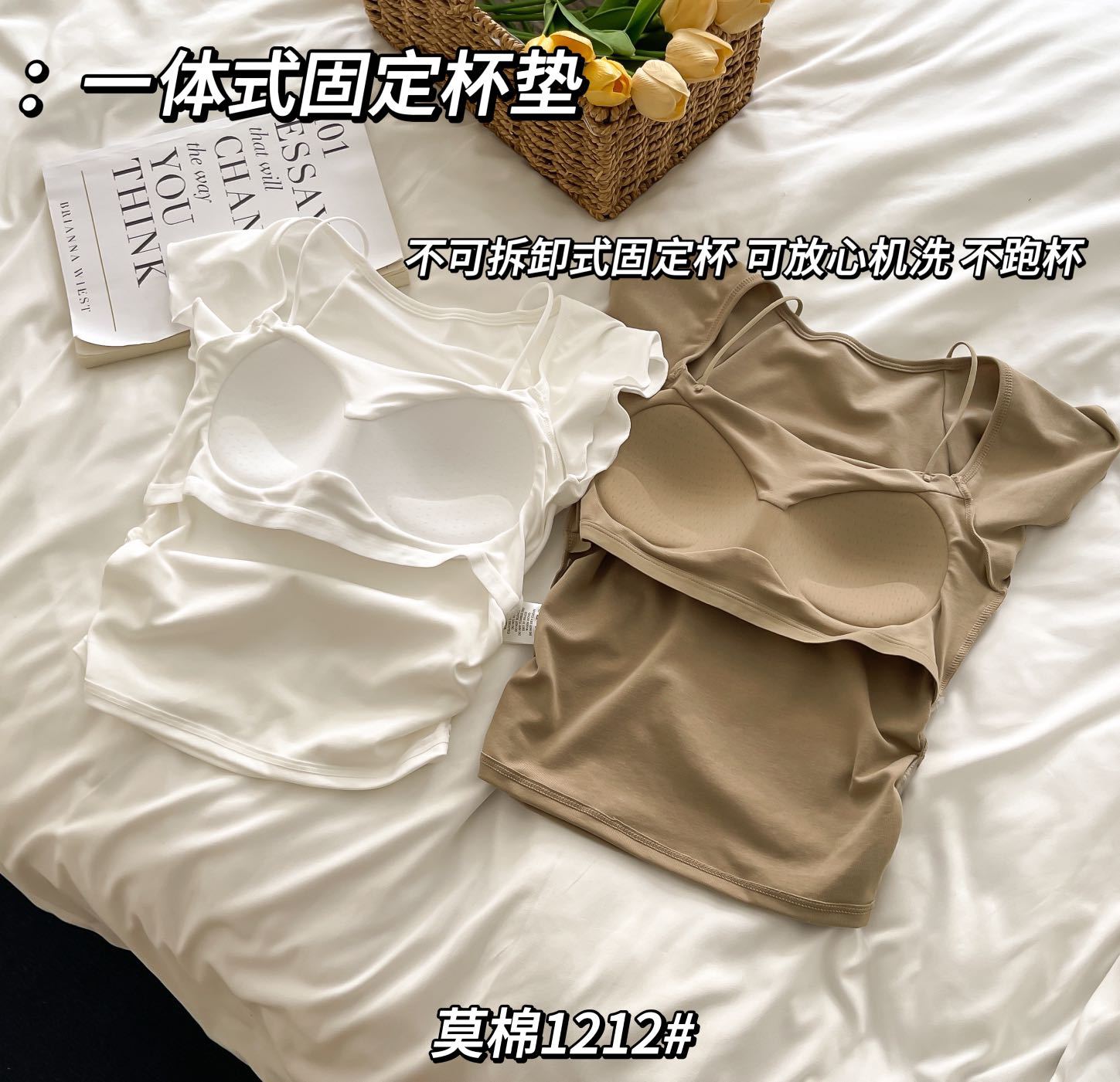 A hot girl with a high level of appearance looks petite. She wears a flying sleeved vest, a modal pure cotton crop top, and a bra with a chest pad on top pic 16