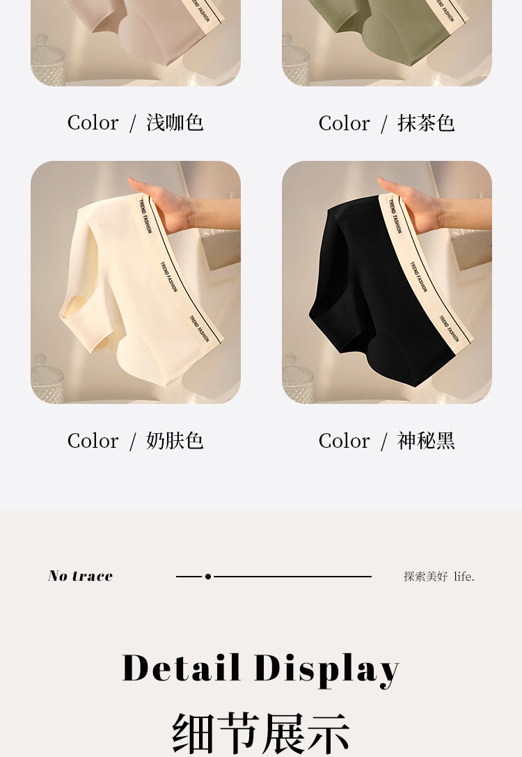 内裤女士无痕夏季薄款纯棉裆透气速干冰丝中腰大码运动女生三角裤详情19