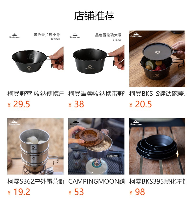 Portable camping stove sets, outdoor cookware, shower heads, camping POTS, outdoor tools, outdoor kitchenware pic 1