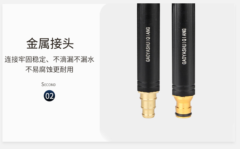 厂家直供合金奶嘴直喷水枪头洗车水枪合金黑金刚水枪头喷头详情8