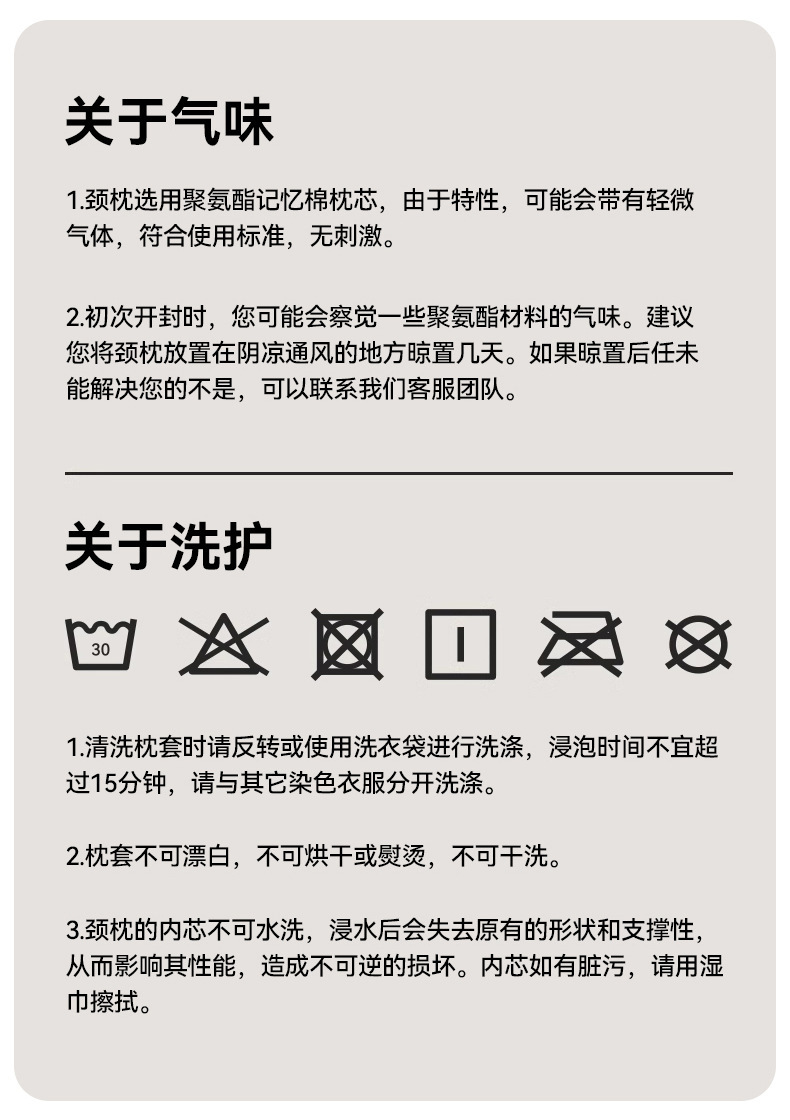 Capibala portable U-pillow, U-shaped neck pillow, travel pillow, storage U-shaped pillow, neck support pillow, multi-functional, comfortable and portable pic 15