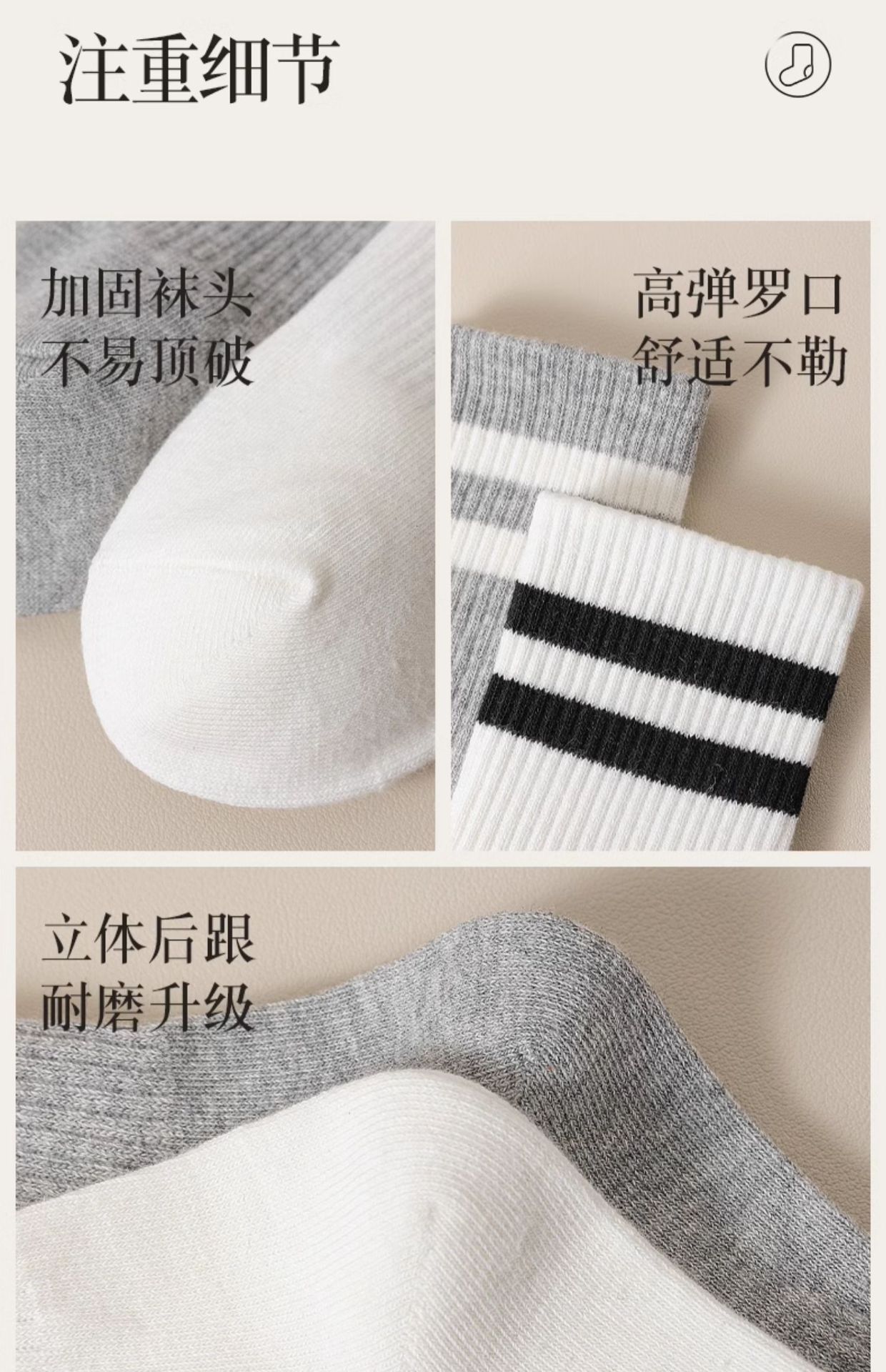 袜子女中筒袜黑白条纹二杠长袜韩版袜防臭吸汗运动长筒棉袜详情22