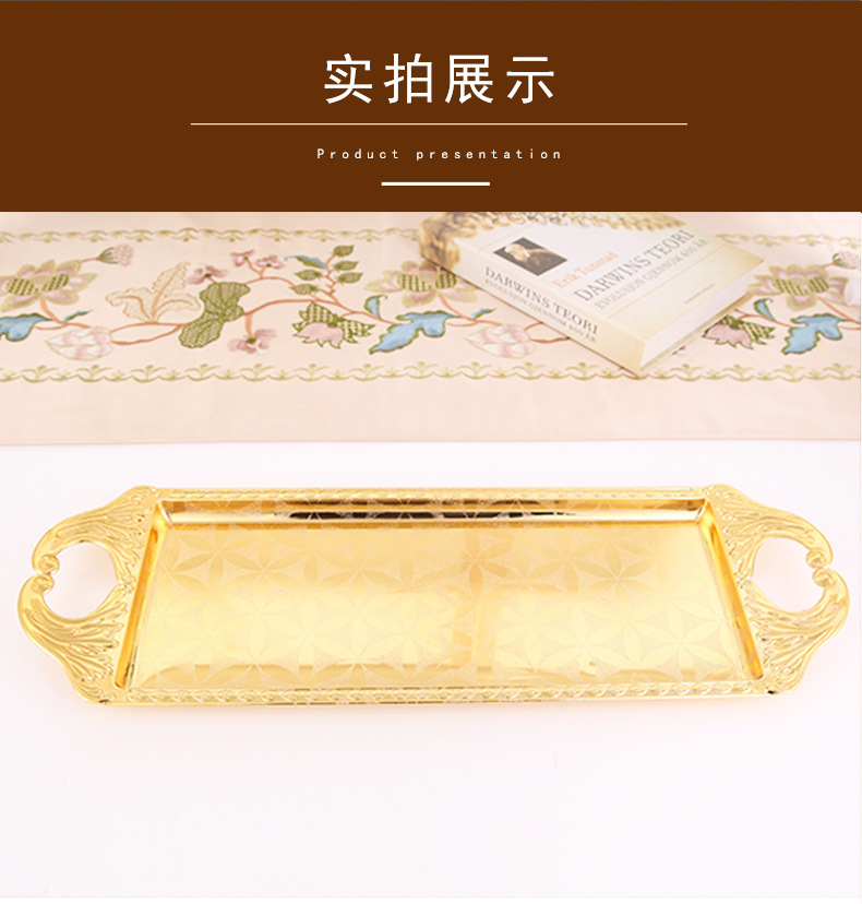 ins北欧风长方形金属托盘干果点心收纳盘酒店KTV客厅家居水果平盘详情6