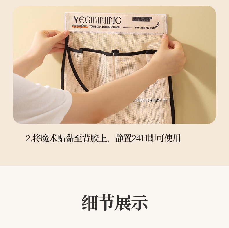 跨境内衣内裤袜子收纳挂袋网兜挂式宿舍衣柜收纳神器浴室门后收纳详情12