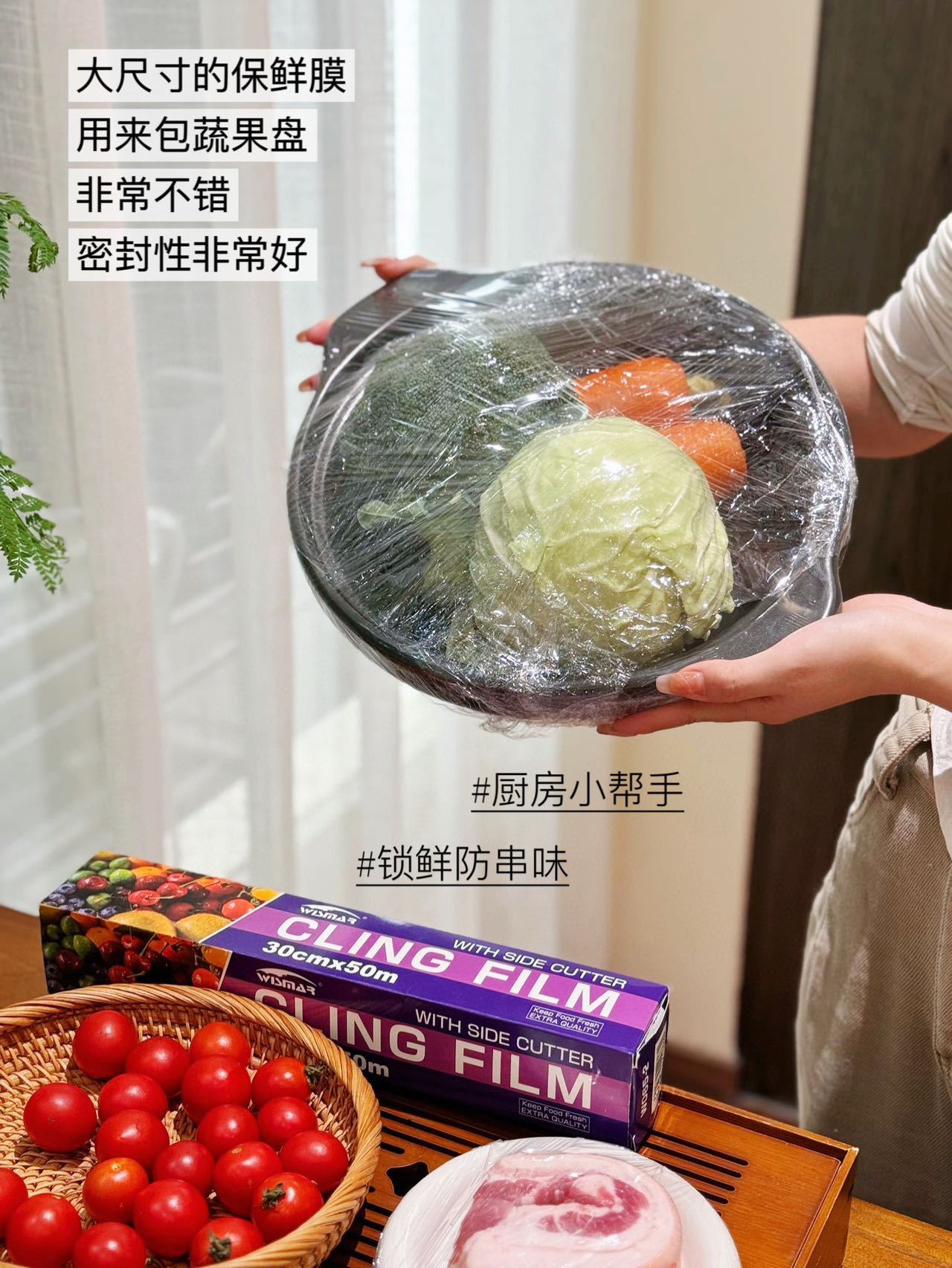 外贸食品级切割保鲜膜家用耐高温大卷厨房英文盒装详情14