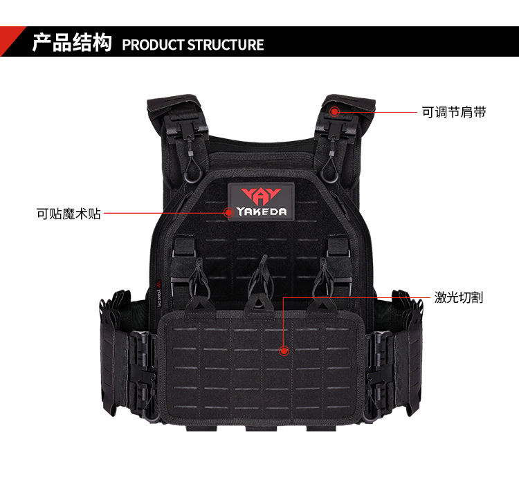 逸途 亚马逊2022新款MOLLE战术背心户外作训马甲1000D防水耐磨详情1