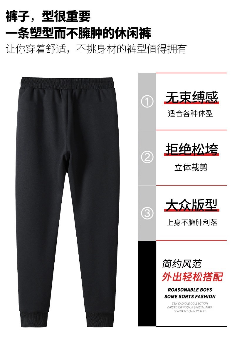 男士春秋季干活穿的裤子上班耐磨劳保工作服松紧腰大码运动休闲裤详情8