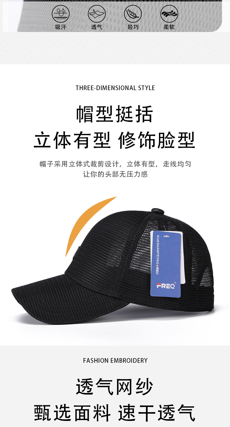 The new breathable baseball cap offers sun protection and is fashionable and casual. It is a must-have for both men and women when going out in spring and autumn pic 3