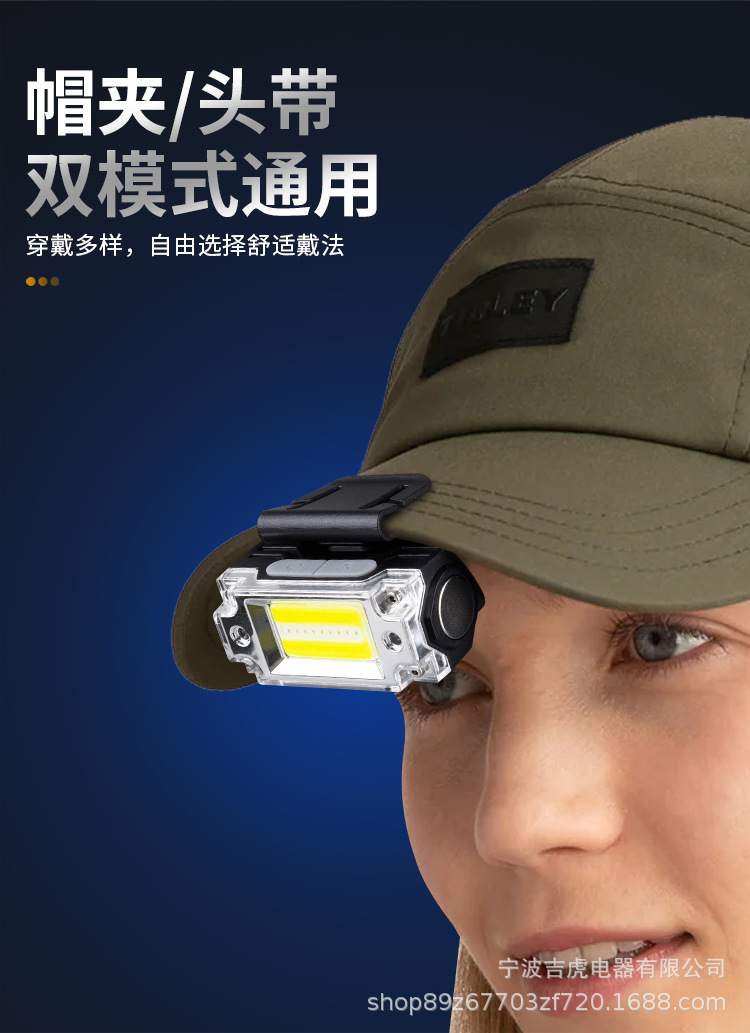 Cross-border mini sensor headlamp, fishing special strong light, ultra-bright cap lamp, ultra-long battery life, multi-functional, essential for sports pic 16