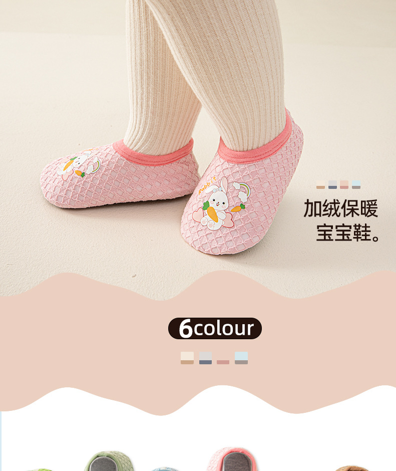 宝宝地板袜成人秋季防滑隔凉软底室内婴儿学步男女童亲子鞋套批发详情1