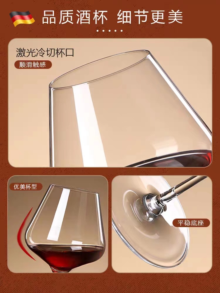 勃艮第水晶红酒杯醒酒器套装家用葡萄酒杯大号高脚杯商用详情14