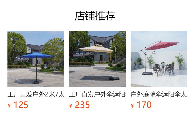 工厂直发户外太阳伞遮阳伞中柱伞庭院伞全铝单顶别墅花园岗亭商用详情19