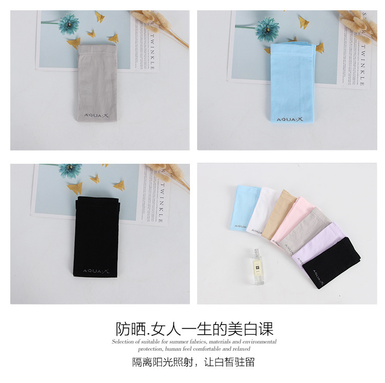 夏季防晒女男袖套户外冰丝手臂薄款骑行诸暨冰袖批发防晒升级详情8