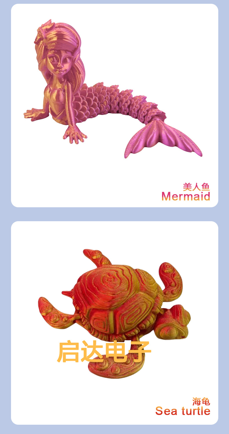 源头工厂3D打印玩具工艺品手办模型摆件礼物蜻蜓锤头鲨美人鱼海龟详情8