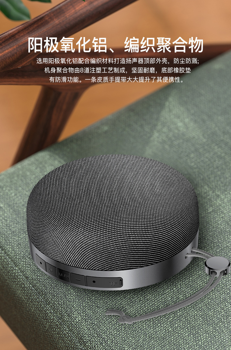 The new wireless Bluetooth speaker with a mini fabric subwoofer comes with a lanyards, TWS Bluetooth speaker and a small steel cannon pic 11