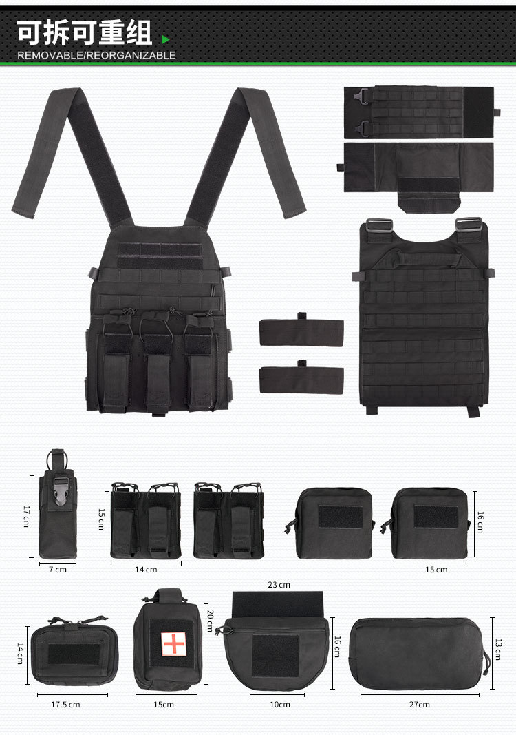  逸途 多功能全防护战术背心MOLLE金属蛇扣快拆户外迷彩战术马甲详情4