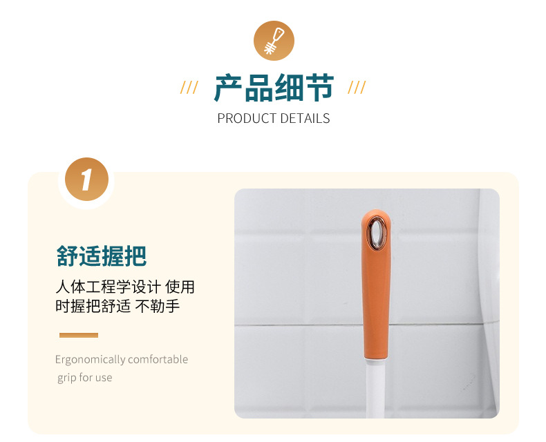 带底座马桶刷套装卫生间厕所无死角清洁刷长柄软毛洁厕刷厂家定制详情11