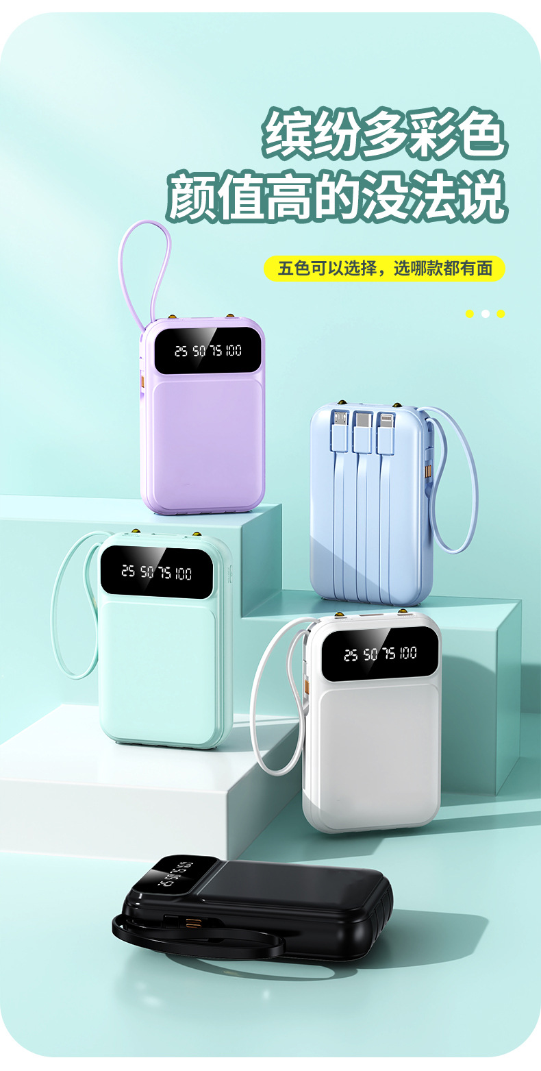 Wholesale fast-charging power banks with 3c certification, 20,000 mah large-capacity mini power banks with cables, custom patterns pic 19