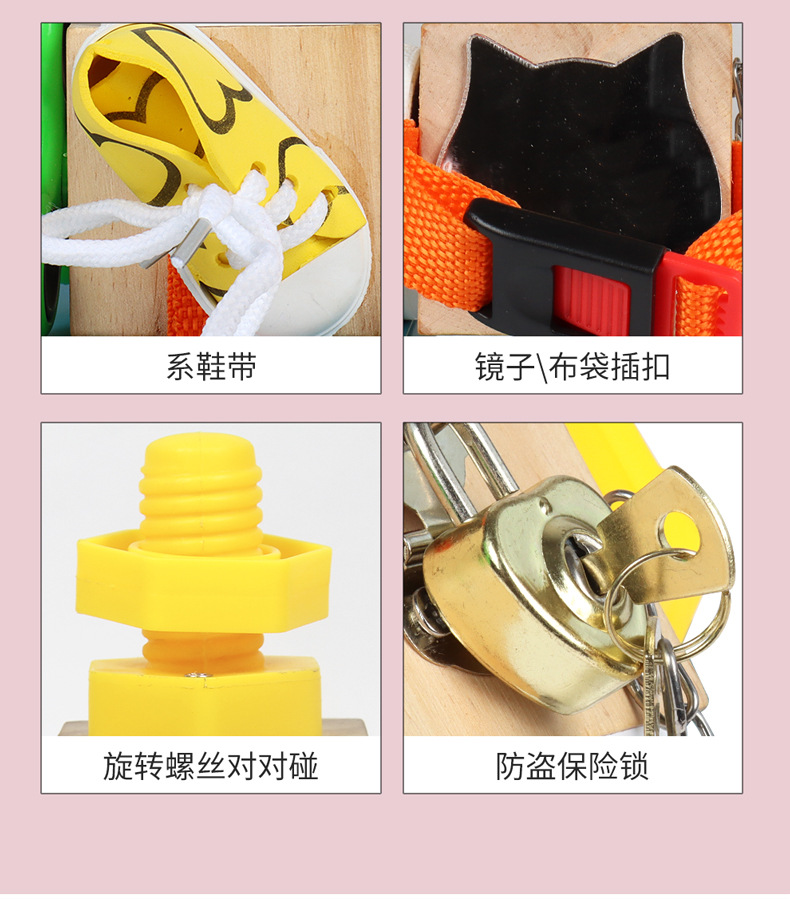 跨境木制儿童早教立体解锁忙碌小方块宝宝忙碌板玩具批发详情23