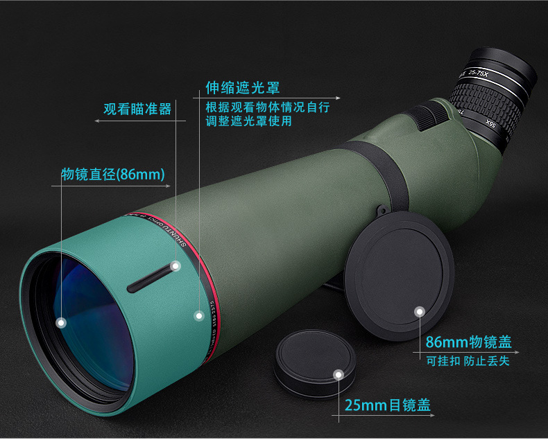 Shuntu Shengtu ST86 Birdwatching telescope, monocular telescope, zoom telescope, dual ED high-magnification outdoor telescope pic 16