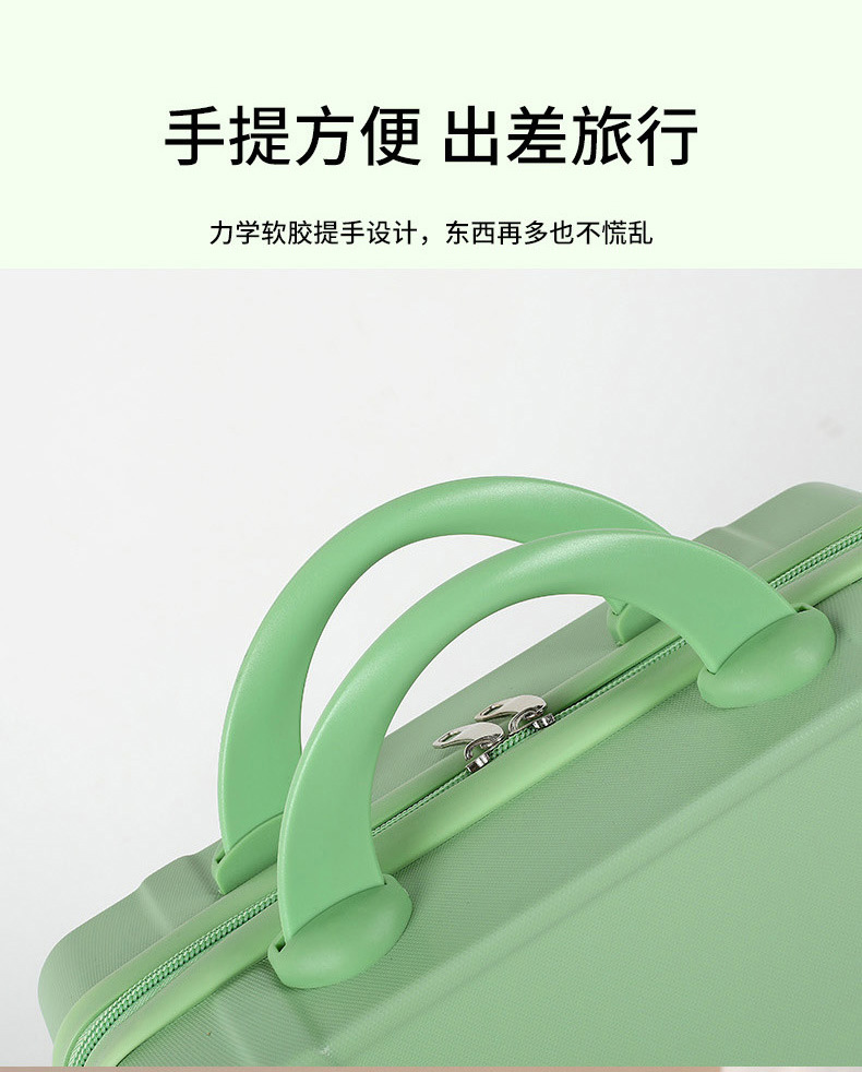 高颜值小清新14寸行李箱节日礼盒装伴手礼糖果色迷你手提箱化妆箱详情11