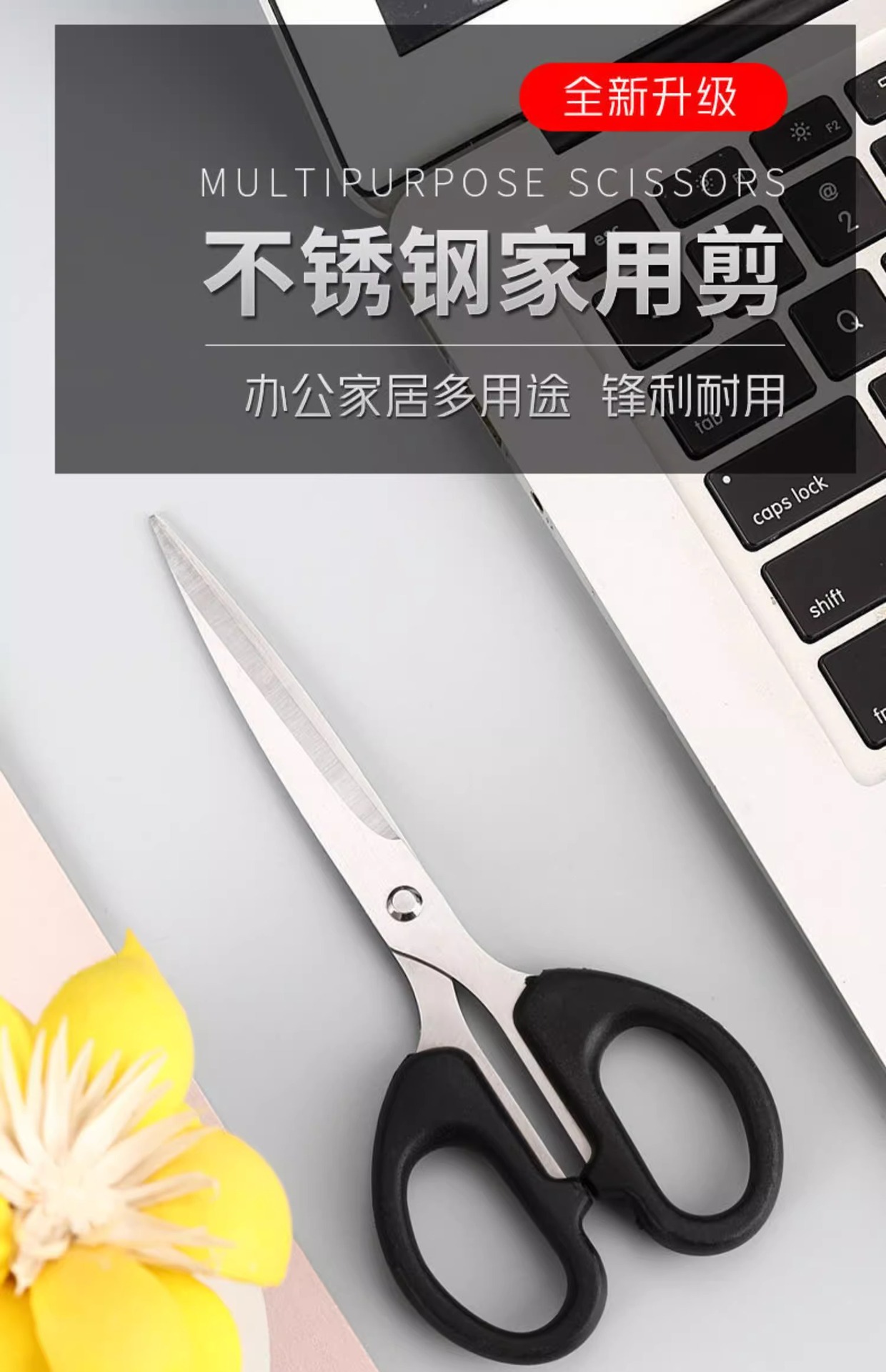 Stationery scissors, office household sewing paper-cutting knives, stainless steel hand scissors, portable student scissors supplies pic 1