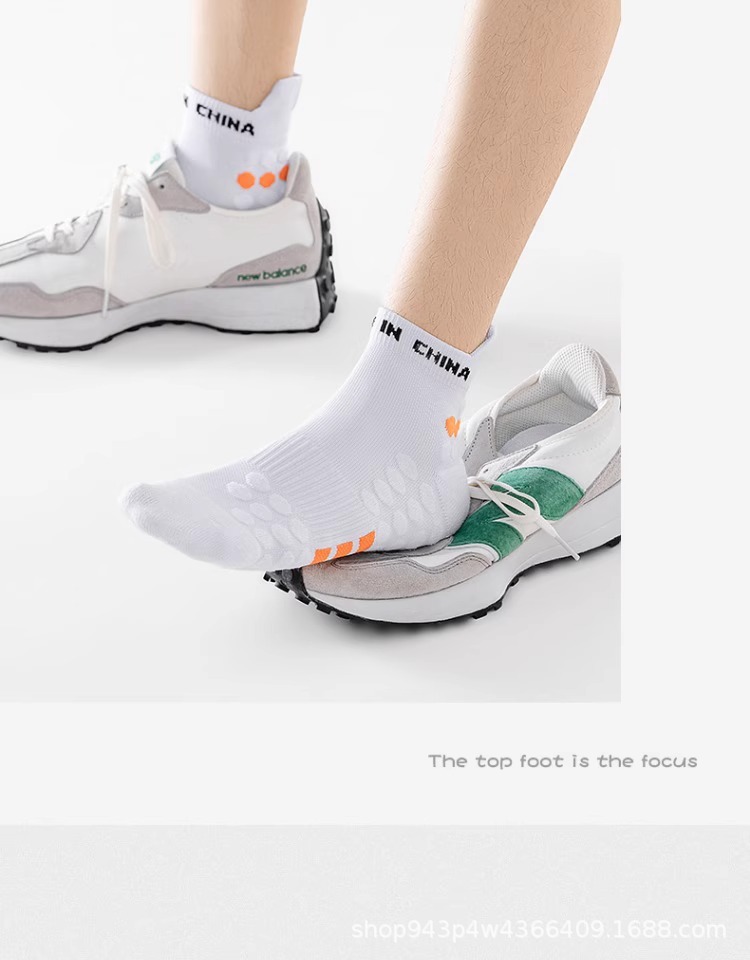 运动袜子男款专用毛巾底专业训练篮球袜男士户外羽毛球跑步中筒袜详情20