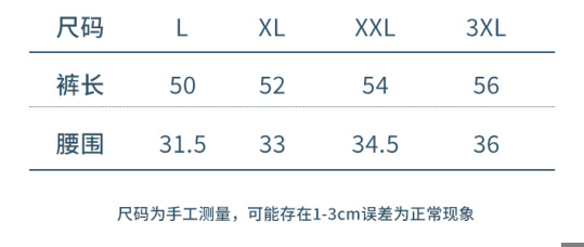 冰丝睡裤男士夏季居家舒适薄款仿真丝短裤宽松大码可外穿一件起批详情11