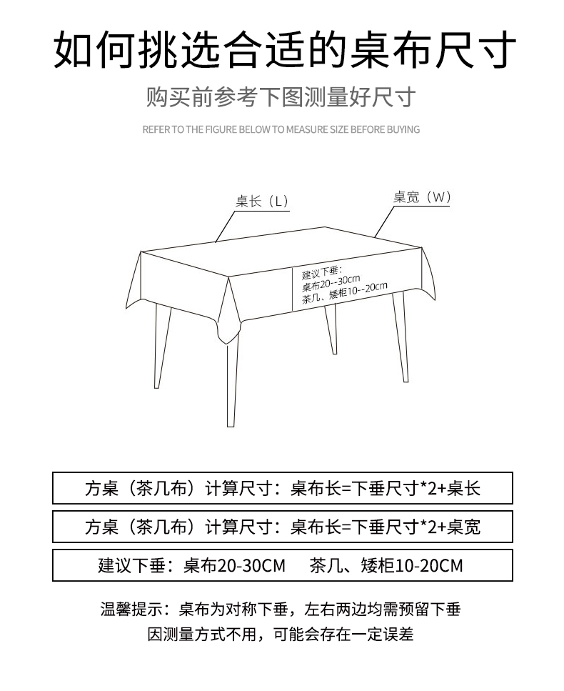 2ts2ts一次性桌布加厚长方形塑料生日派对ins风茶几桌布野餐垫甜详情21