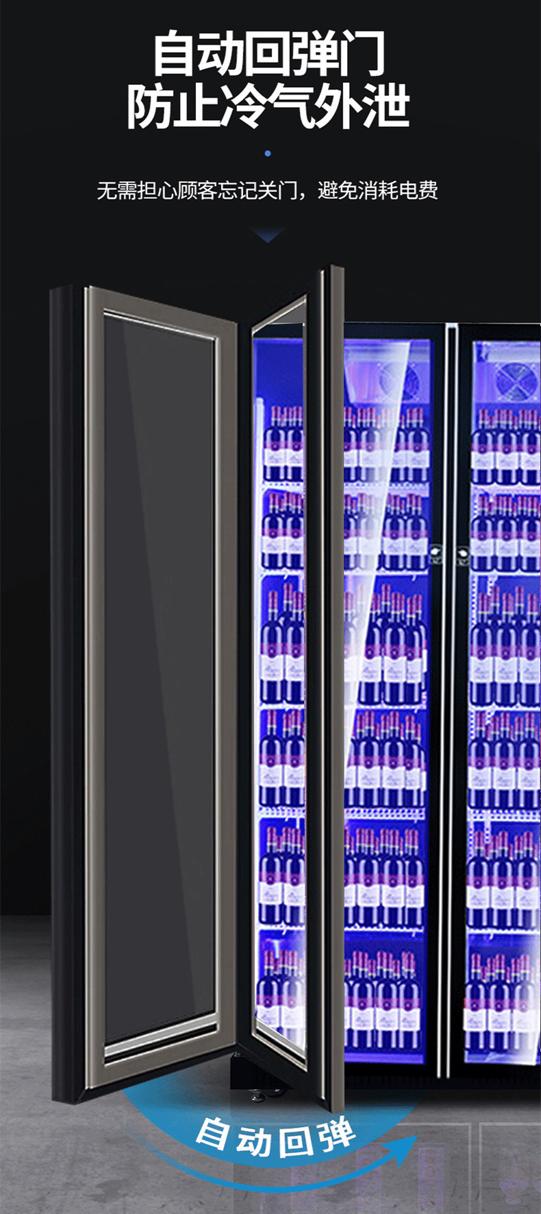 Commercial full-screen standing wine cabinet, three-color lighting for bars and KTVS, beverage refrigeration cabinet, large-capacity beer display cabinet pic 7