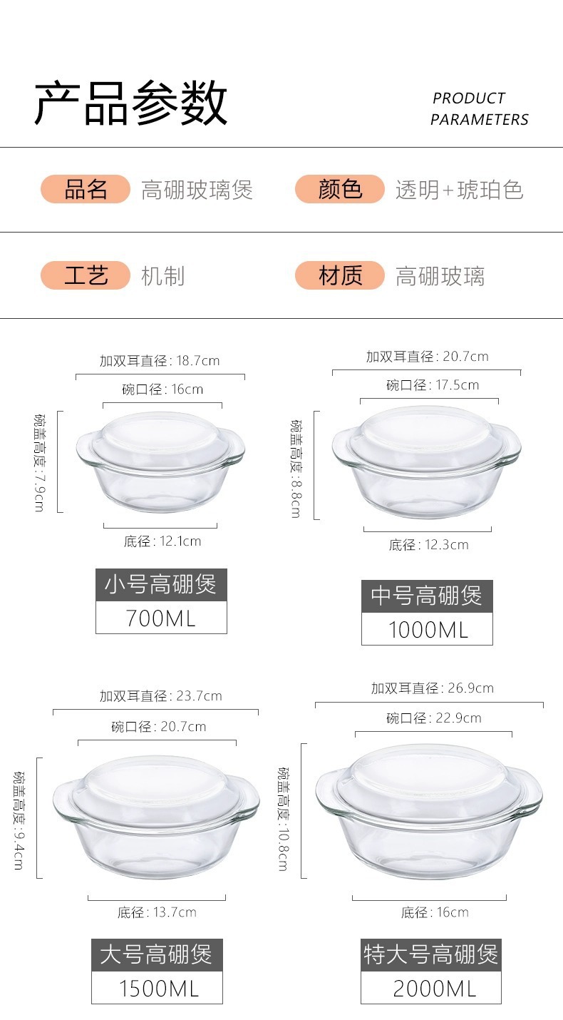 Household transparent high borosilicate glass heat-resistant crystal cooker with lid, microwave oven, oven glass bowls and plates, rice baking trays pic 11