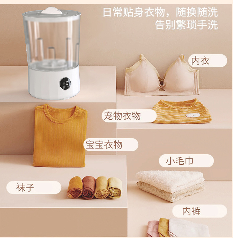 内衣裤袜子分洗专用洗衣杯批发可旋转防水收纳学生宿舍出差厂家直详情7