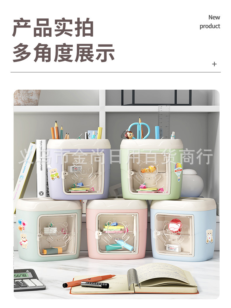 办公文具收纳桶子多功能化妆刷收纳盒可爱学生笔筒大容量桌面家用详情9