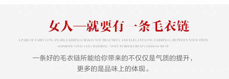 60CM长天然淡水珍珠2024新款爆款轻奢高级感颈链秋冬长款毛衣链女详情7