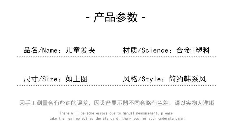 发夹女儿童发卡头饰小女孩可爱又好看的夹子女童卡子宝宝超萌发饰详情7