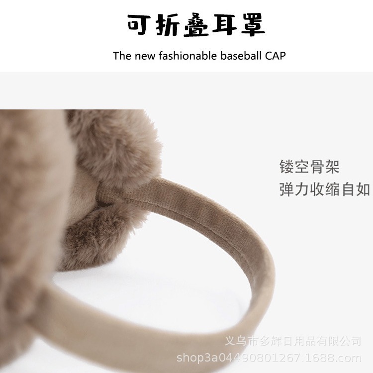 2025毛绒耳罩冬女时尚冬季保暖耳包护耳朵耳捂子可折叠学生防冻耳详情4