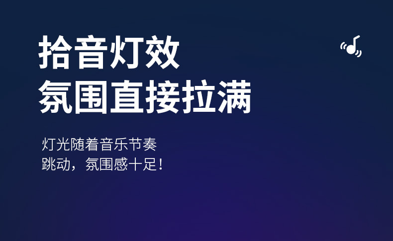 跨境新款骨传导蓝牙音响 APP控制拾音氛围灯无线迷你低音炮音箱详情6