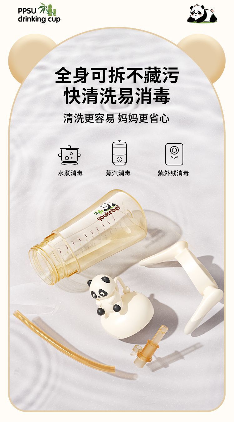 ppsu奶瓶宝宝学饮杯感温刻度防摔婴幼儿童直饮吸管杯大口径喝水杯详情17