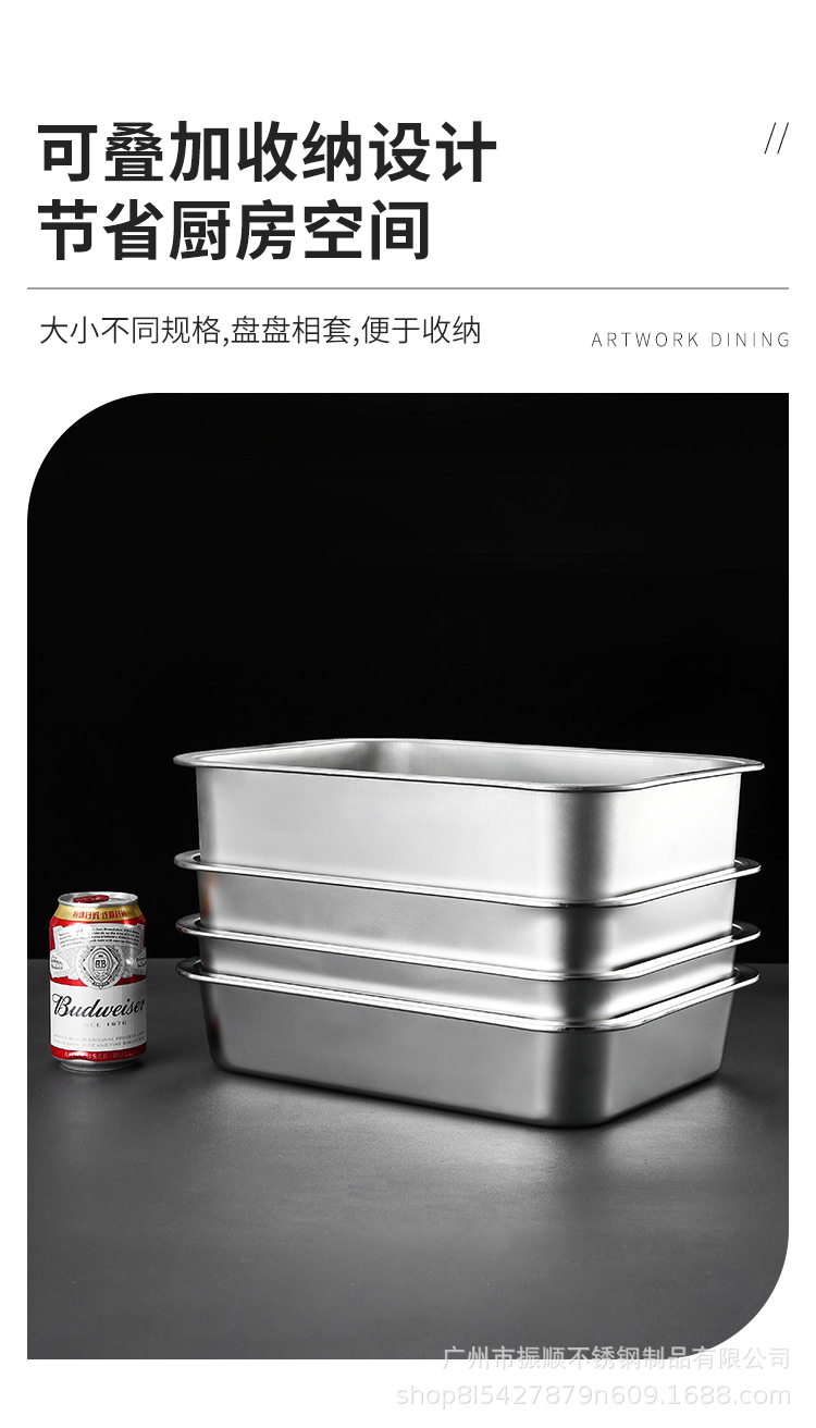 带盖不锈钢盆方盘加高平底盘子长方形盒子托盘商用深盘方盆方盘详情10