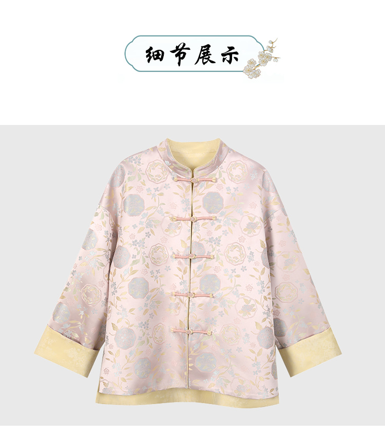 宋锦双面穿秋冬款女装重磅提花立领中式国风百搭毛呢外套宋韵盘扣女士古代服装详情8